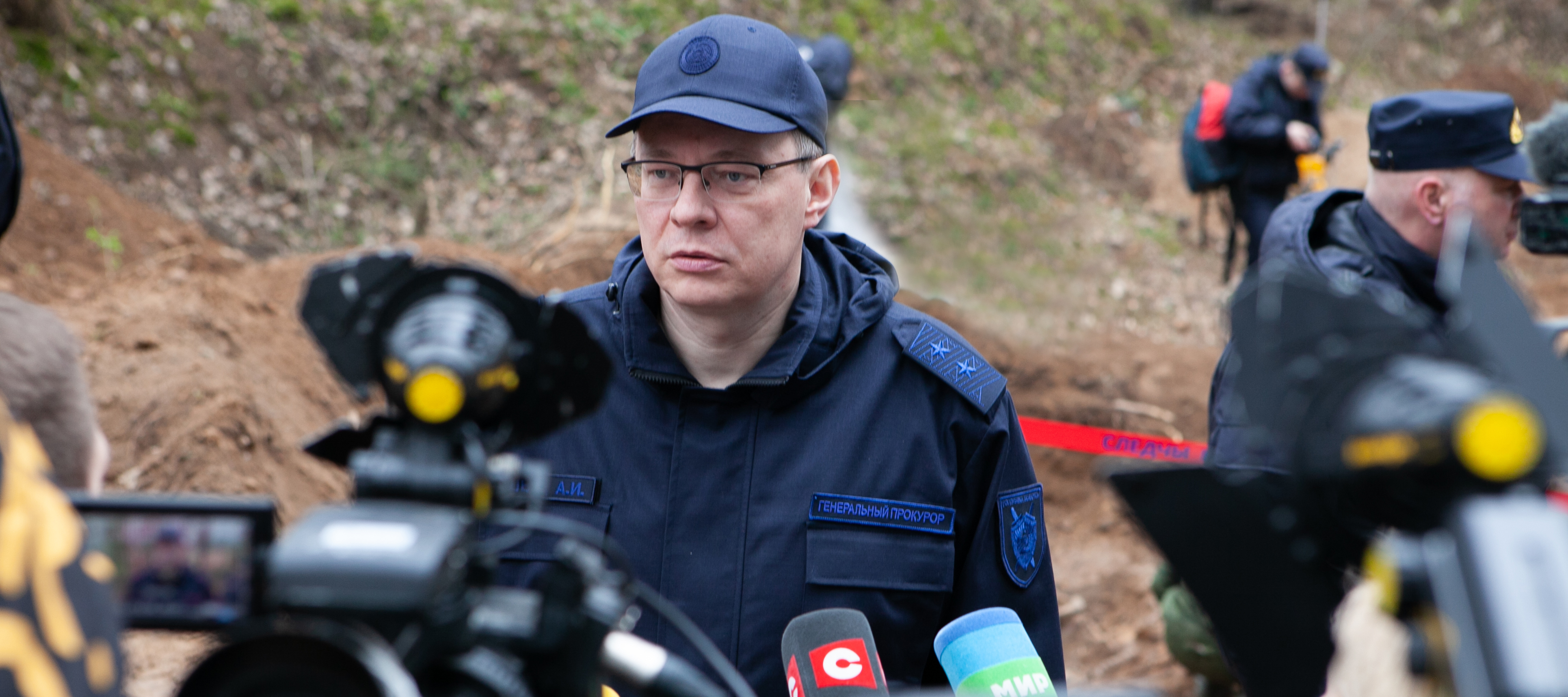 Расследование уголовного дела о геноциде